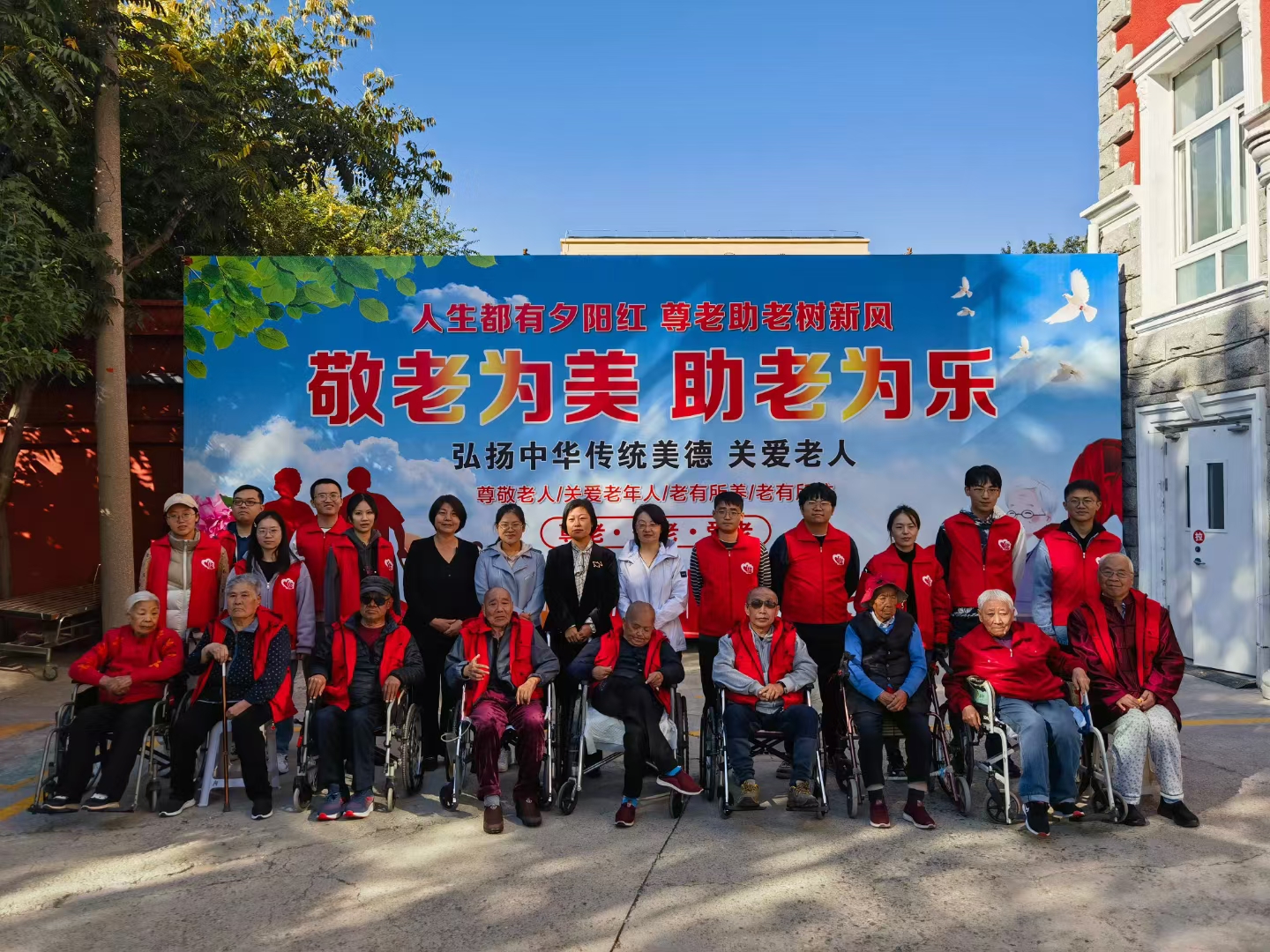 20231022-重阳节“传承温暖，敬老爱老”活动-何宏宇-安泰老年护养院老人和志愿者合影 - 副本.jpg