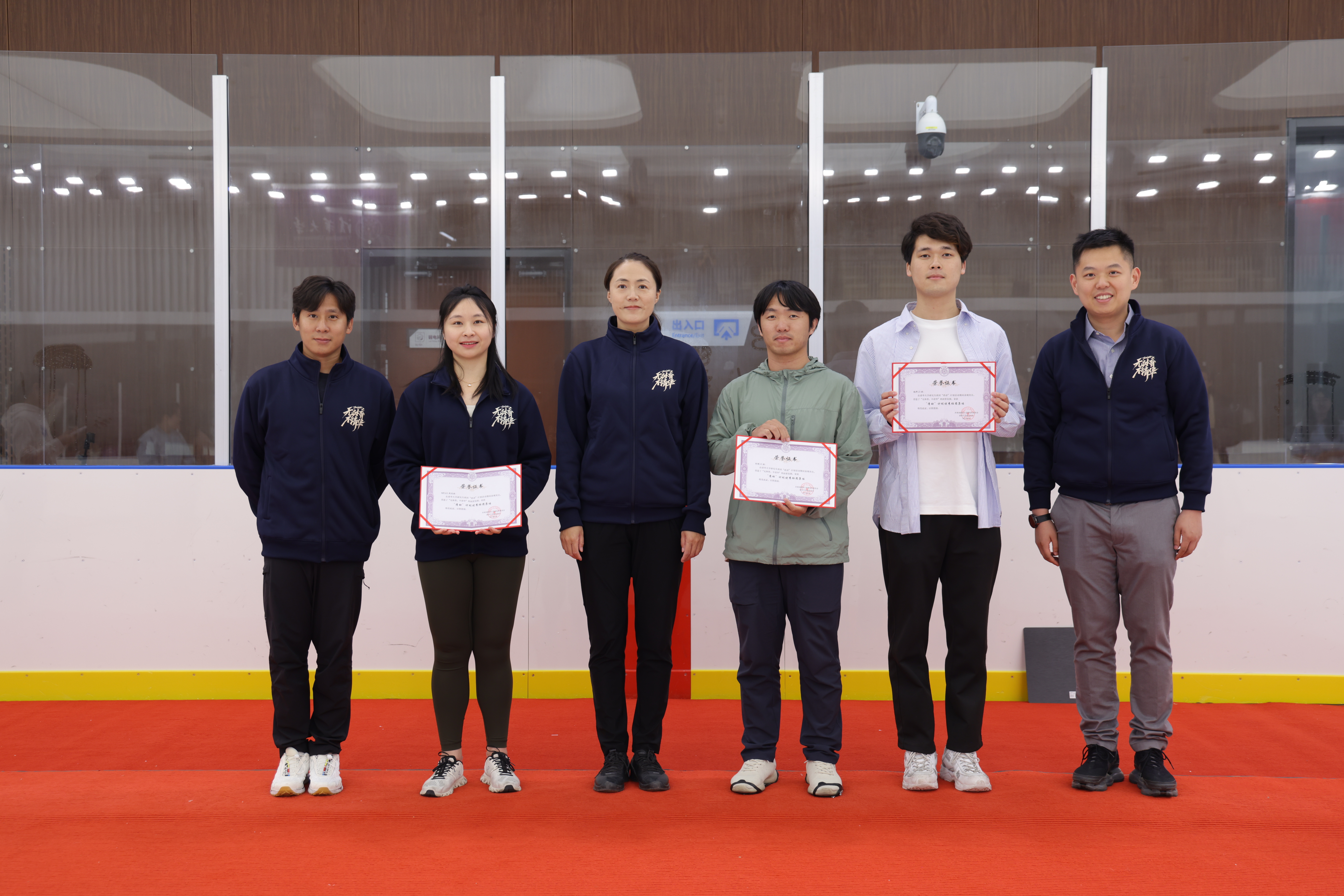 20240530-冰上趣味运动会在0033990威尼斯北体育馆顺利举行-无-嘉宾为研究生班团“清动”计划获奖班团颁奖2.JPG