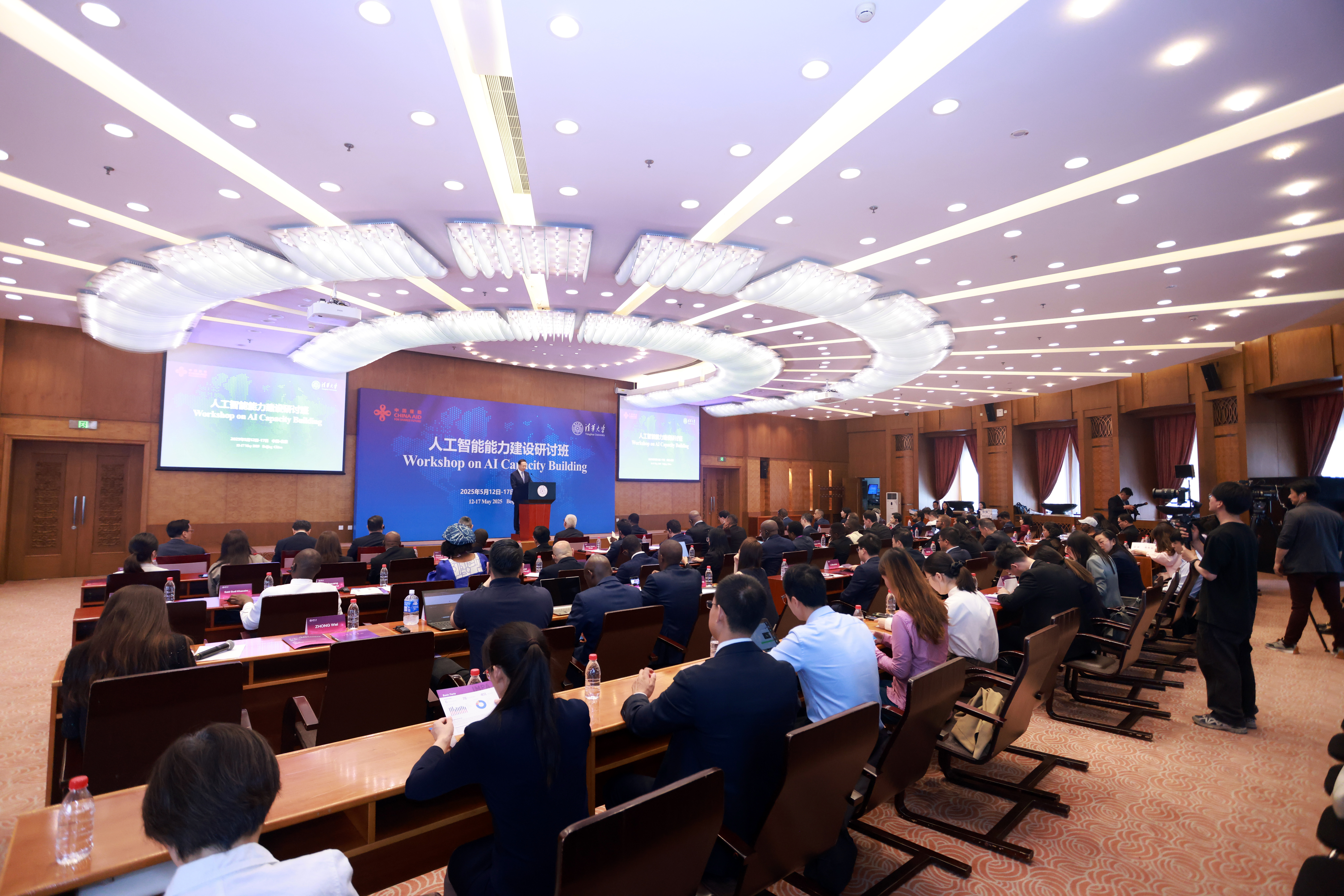 20250516-第二届人工智能能力建设研讨班开班仪式-常志东-现场.JPG.jpg