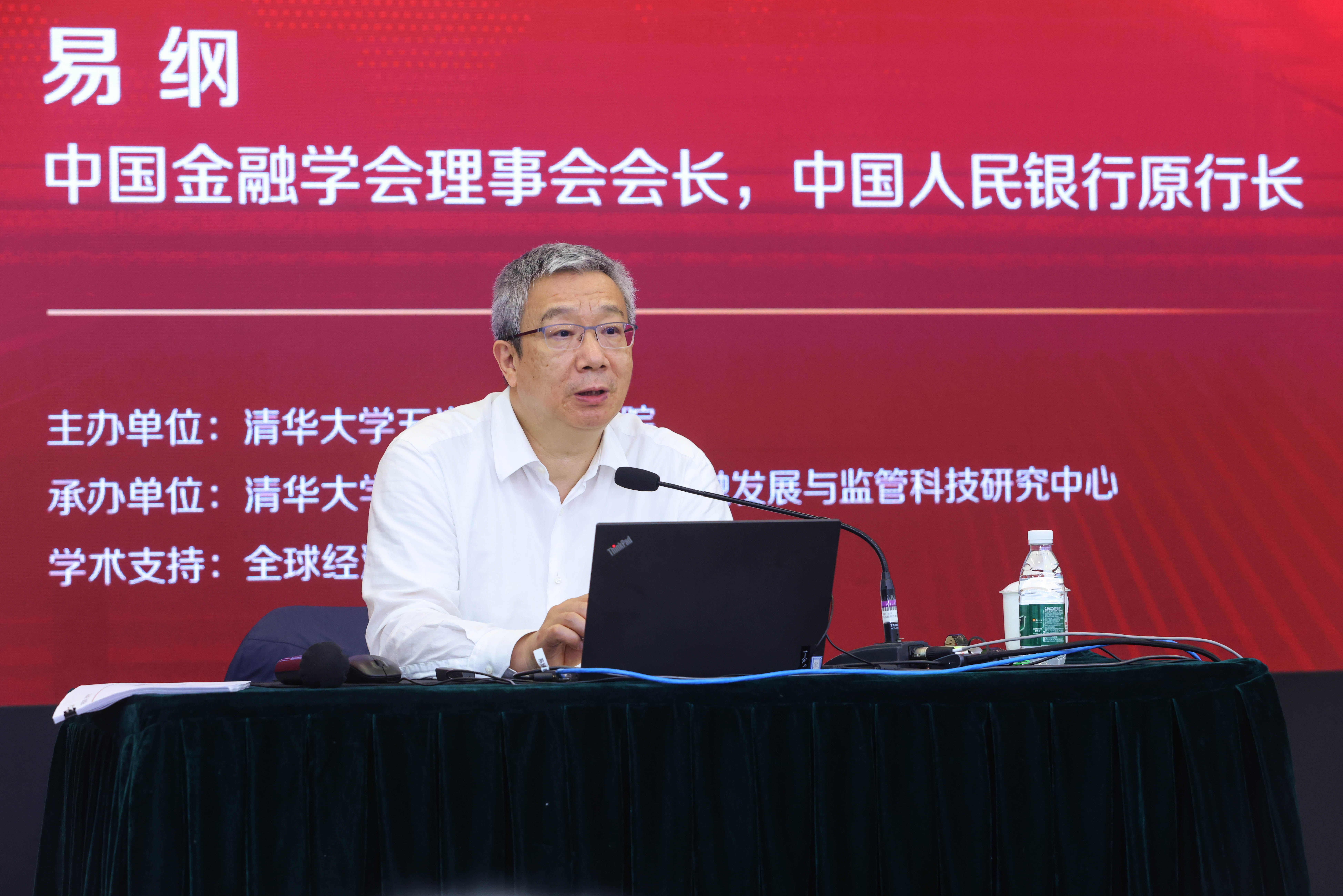 20240612-易纲做客清华五道口全球名师大讲堂暨全球经济治理五十人论坛前沿讲座-金融学院-易纲.jpg 20240612-易纲做客清华五道口全球名师大讲堂暨全球经济治理五十人论坛前沿讲座-金融学院-易纲.jpg