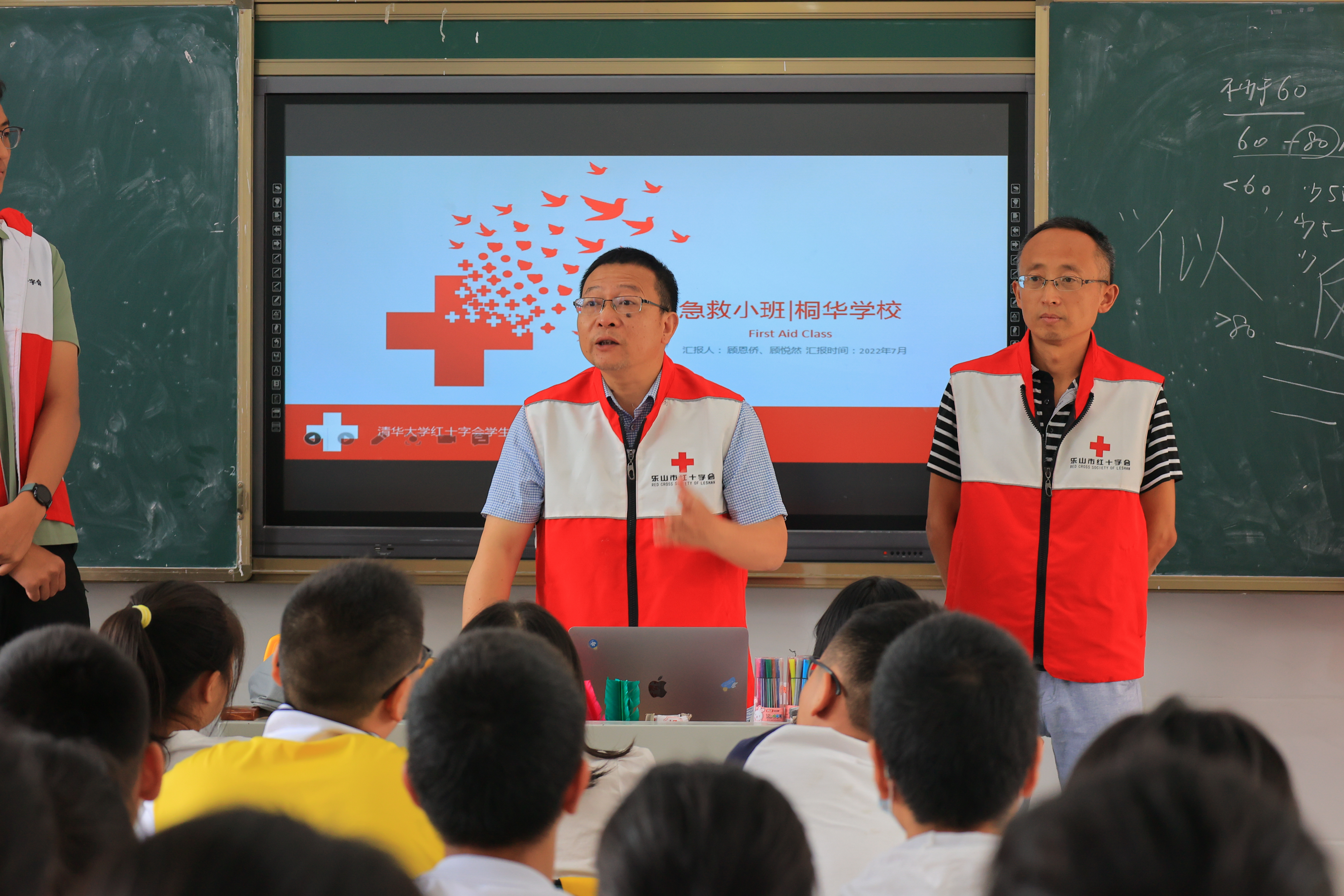 20220802-学生红会支教急救讲堂-郭镕玮-5 马边红会的老师们正在讲解和演示海姆立克急救法，清华王其支教老师扮演患者(1).jpg