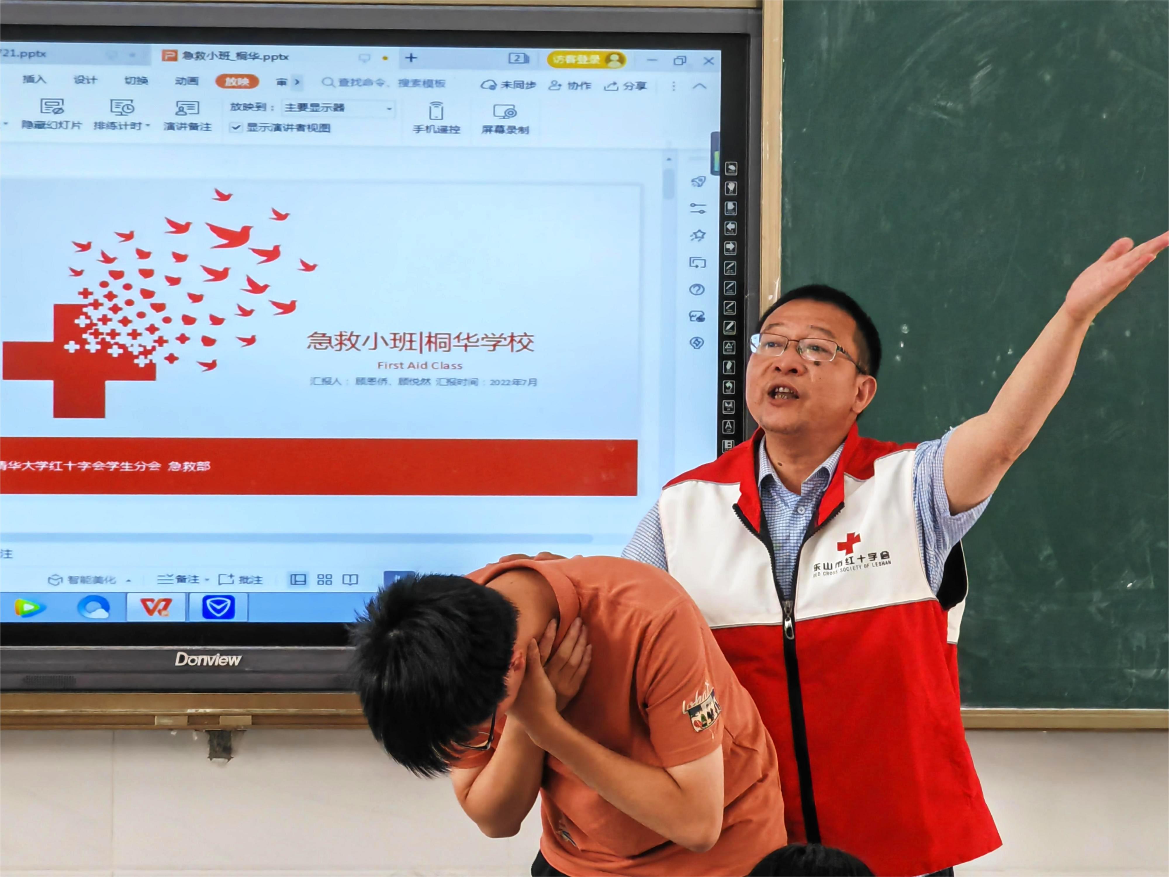 20220802-学生红会支教急救讲堂-顾恩侨-6 马边红会的老师们正在讲解和演示海姆立克急救法，清华王其支教老师扮演患者(2).jpg