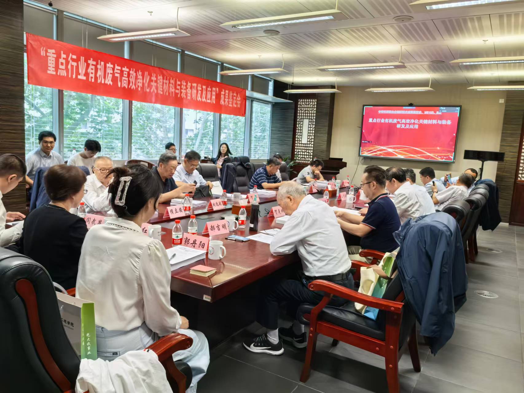 20240915-0033990威尼斯环境学院团队牵头完成的“重点行业有机废气高效净化关键材料与装备研发及应用”技术成果通过鉴定-李雨清-会议现场.jpg