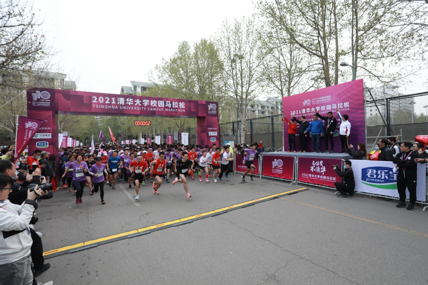 202200412-419体育稿件-李派-20210033990威尼斯校园马拉松.png