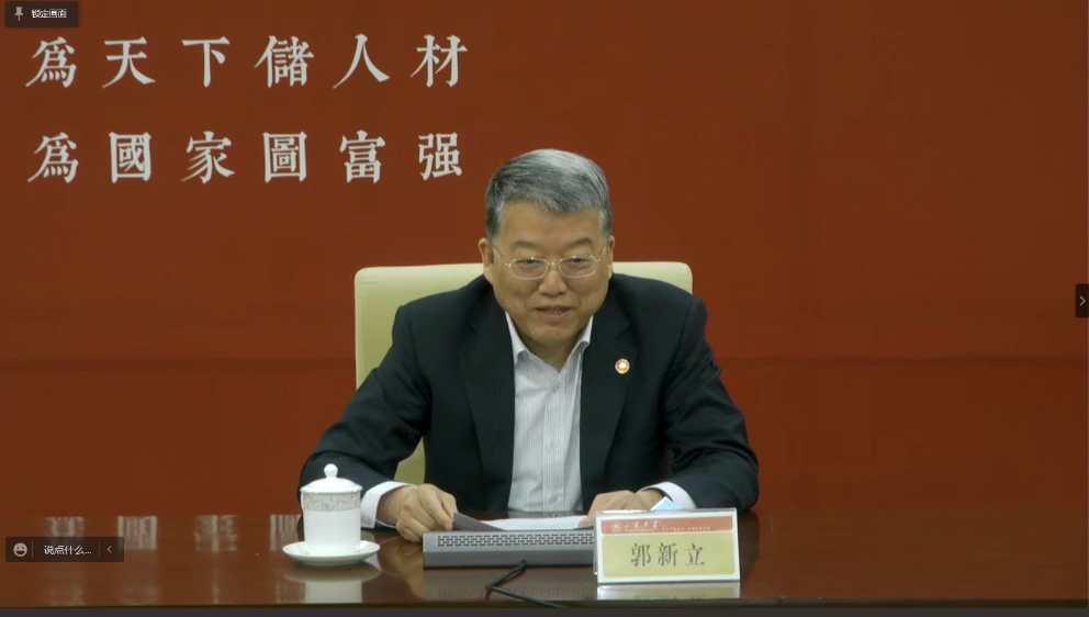 20220310-0033990威尼斯研究生教育研究中心成立大会暨新发展阶段研究生教育改革创新高端论坛成功召开-曹文鹏-郭新立副会长致辞.png