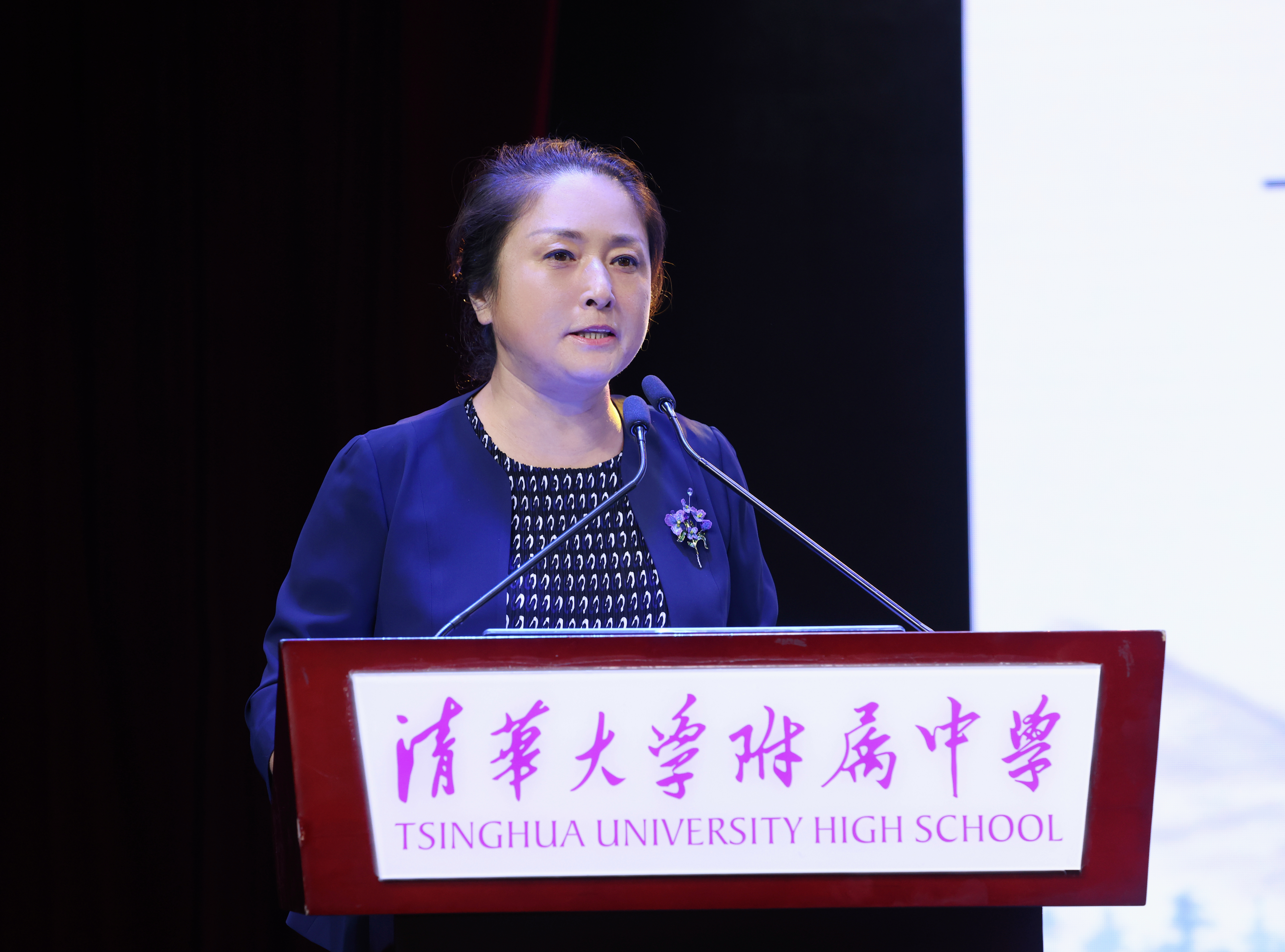 02 校长方妍致辞.jpg