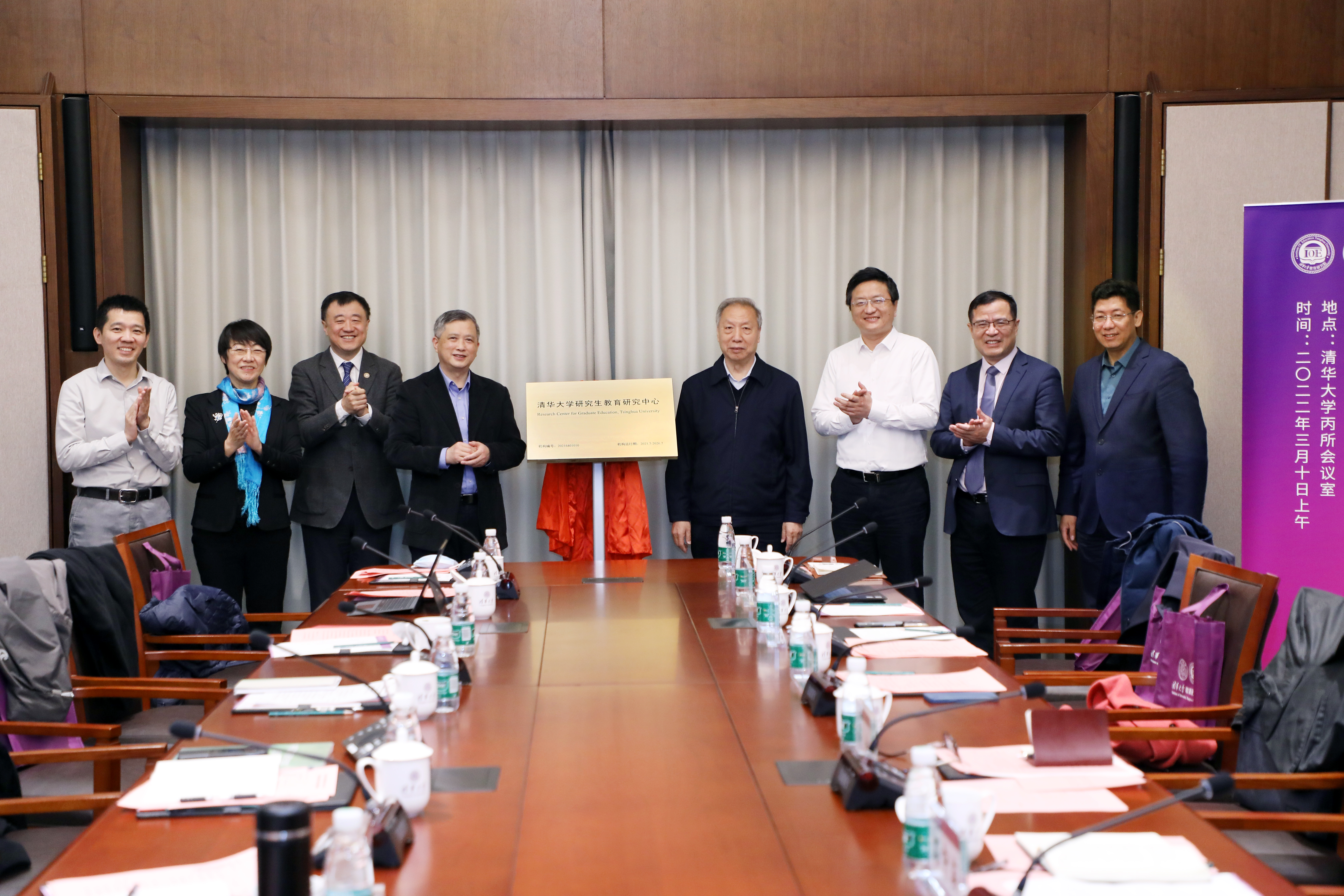 20220310-0033990威尼斯研究生教育研究中心成立大会暨新发展阶段研究生教育改革创新高端论坛成功召开-曹文鹏-中心揭牌仪式.JPG