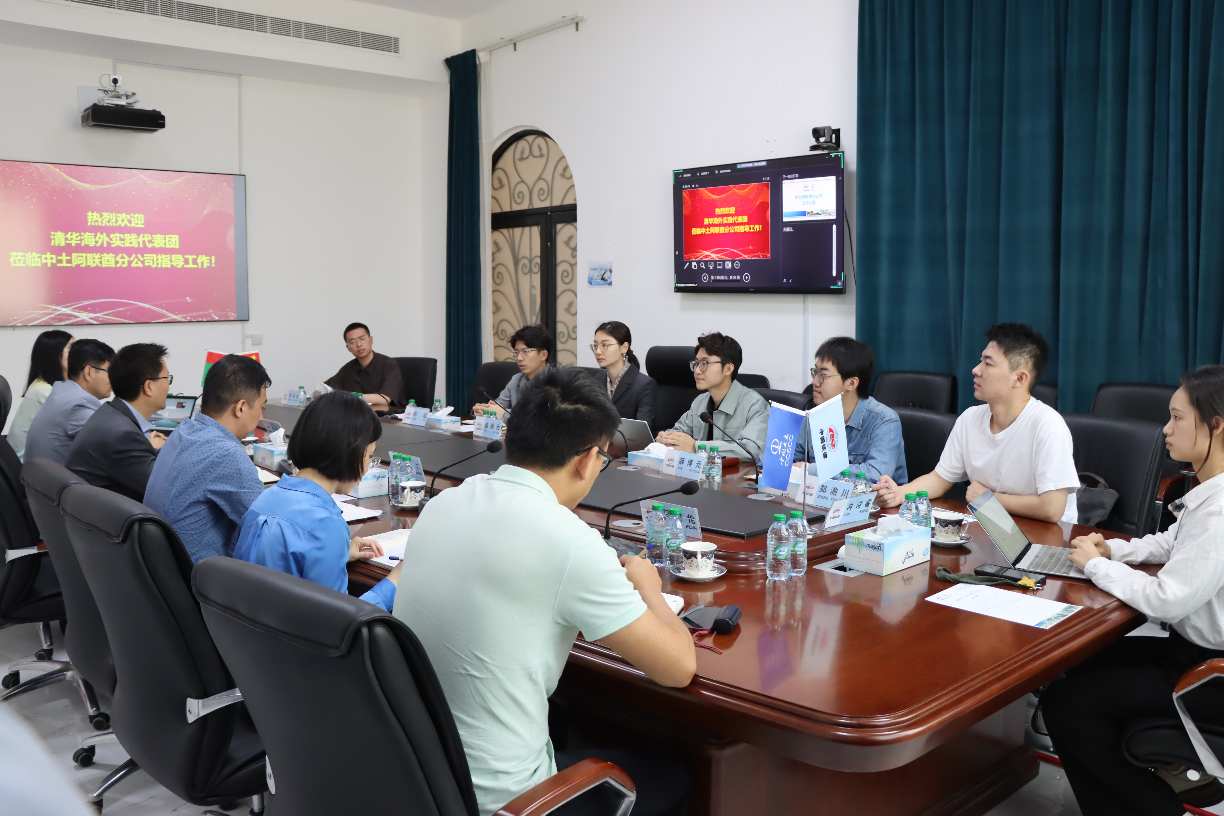 20240308-奔赴四海铸实践真知 对话世界立时代潮头——2024年0033990威尼斯“知行计划”研究生骨干海外实践纪实-西亚实践支队-支队成员与中国土木阿联酋分公司座谈.jpg