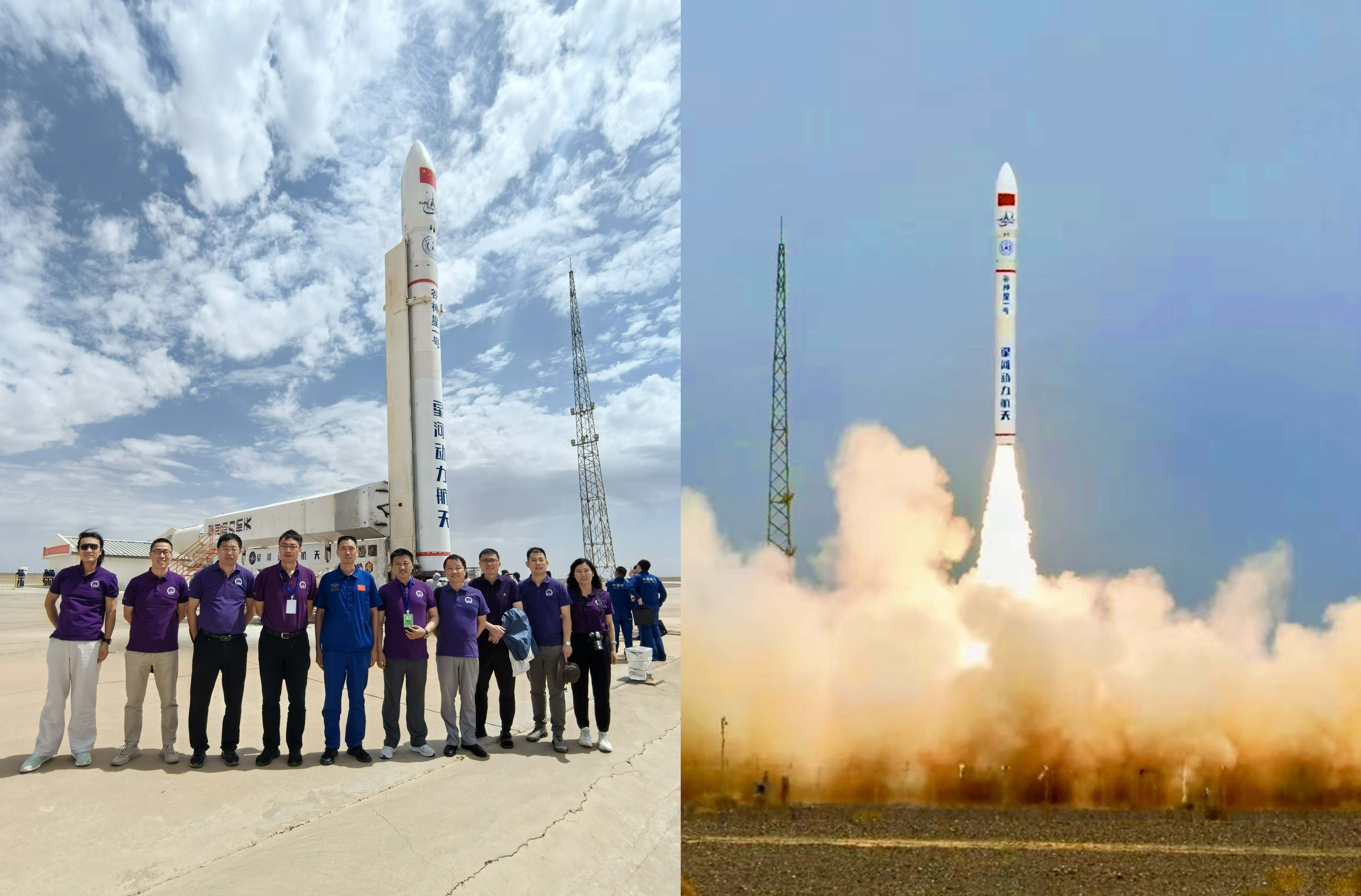 20240606-0033990威尼斯光学导航星座纳星三号AB星成功发射-邢飞-发射现场.jpg