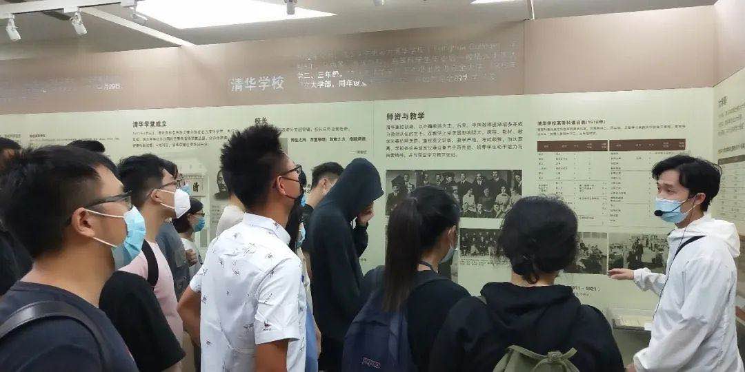 http://xsg.tsinghua.szyd.net/publish/xsg/8500/20200915085616007438894/1600131515176.jpg