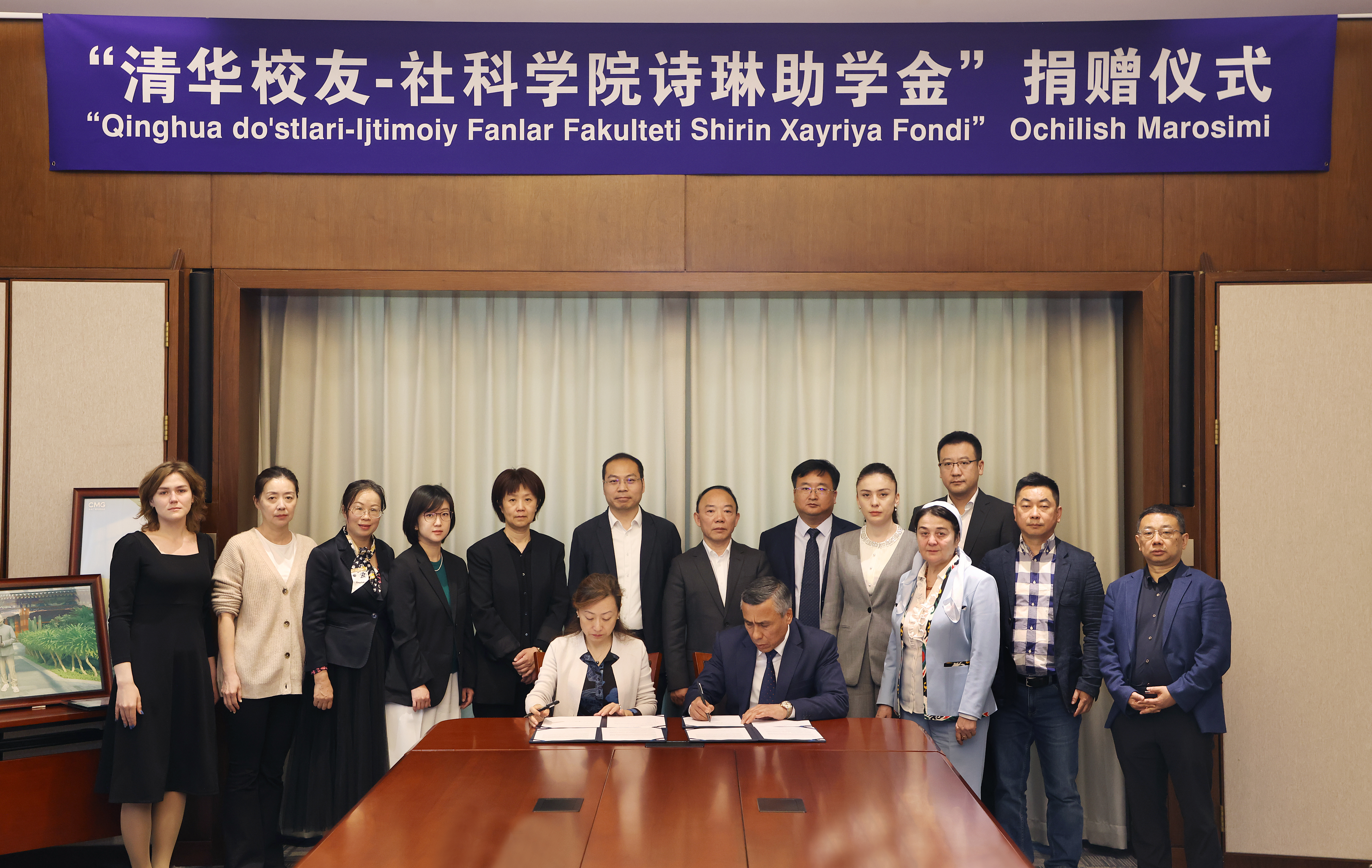 20250410-诗琳奖学金捐赠仪式-石加东-图说 (2).jpg