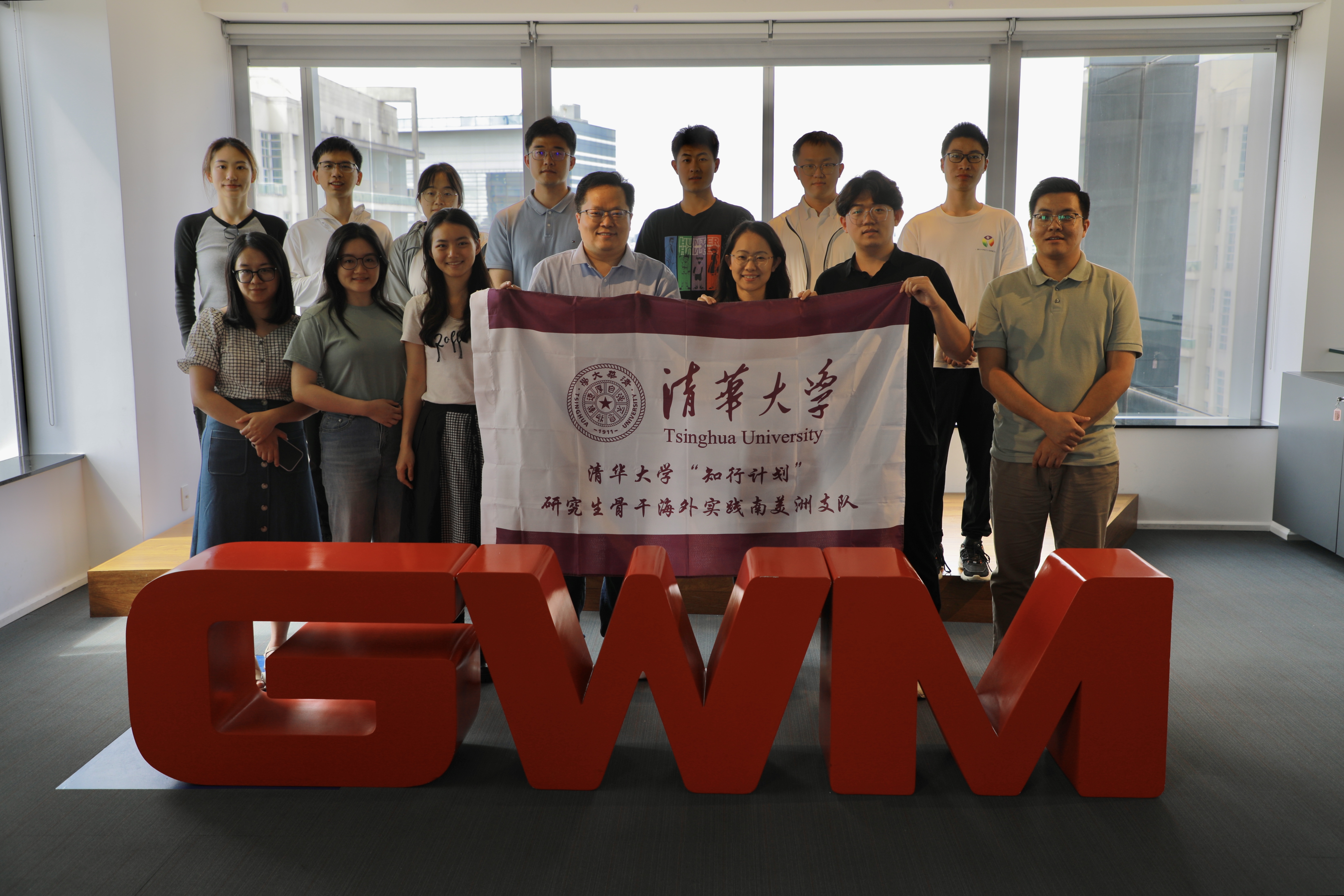 20240308-奔赴四海铸实践真知 对话世界立时代潮头——2024年0033990威尼斯“知行计划”研究生骨干海外实践纪实-南美实践支队-支队成员参访长城汽车拉美总部.jpg