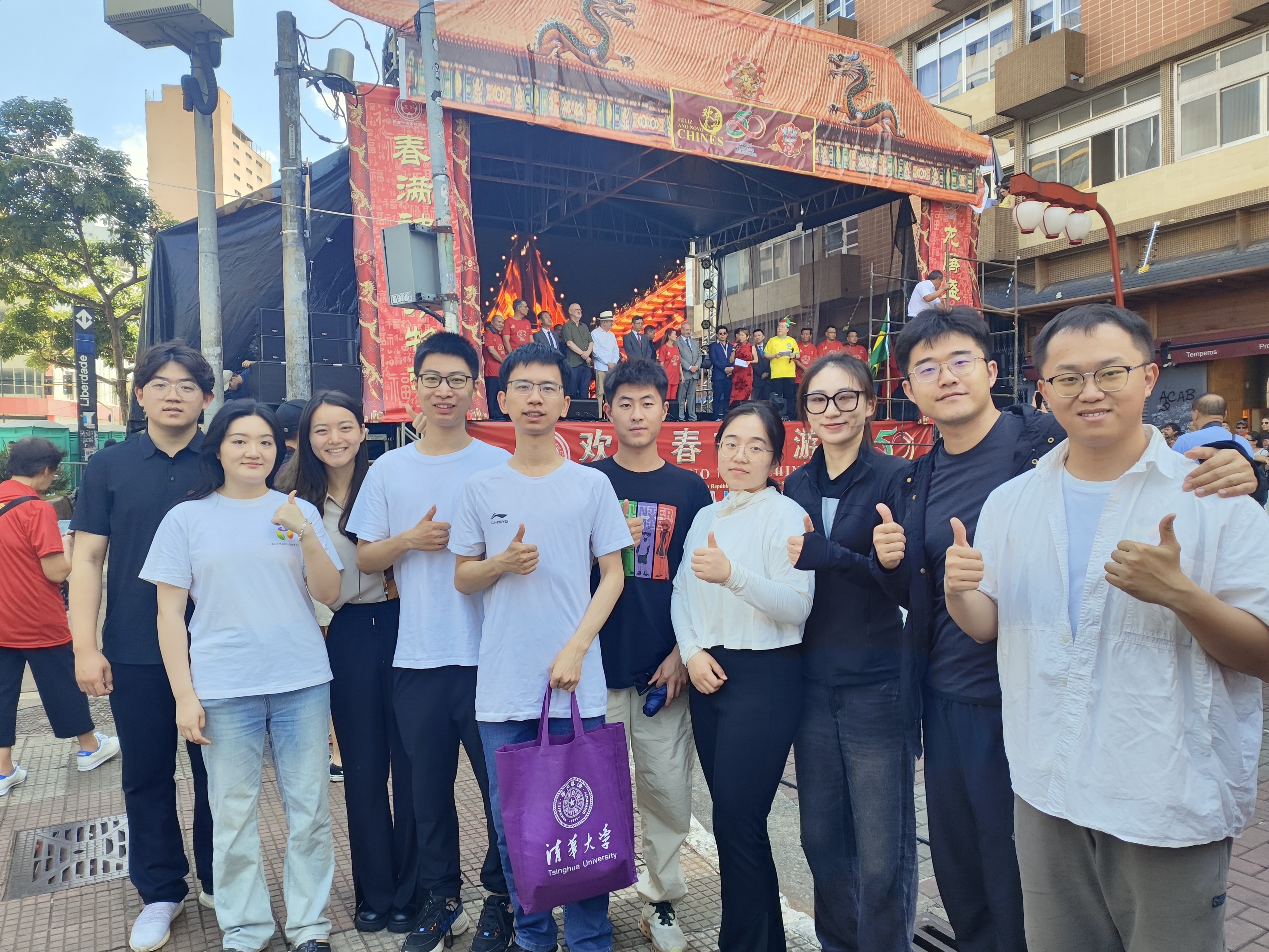 20240308-奔赴四海铸实践真知 对话世界立时代潮头——2024年0033990威尼斯“知行计划”研究生骨干海外实践纪实-南美实践支队-支队成员与海外华人华侨共度元宵佳节.jpg