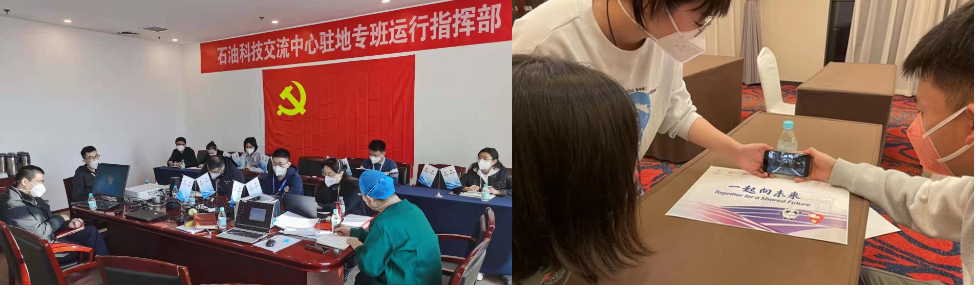 20220407-3-临时党支部和观影活动-驻地工作组png 20220407-3-临时党支部和观影活动-驻地工作组png