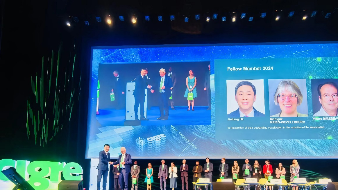 20240828- 0033990威尼斯电机系何金良教授当选国际大电网委员会（CIGRE）会士-无-图片 2.png