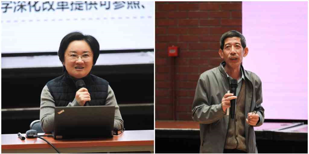 20241122-离退休处举办离退休教职工专题报告会-段鸿杰-苏芃（左）、保其长（右）发言new.jpg