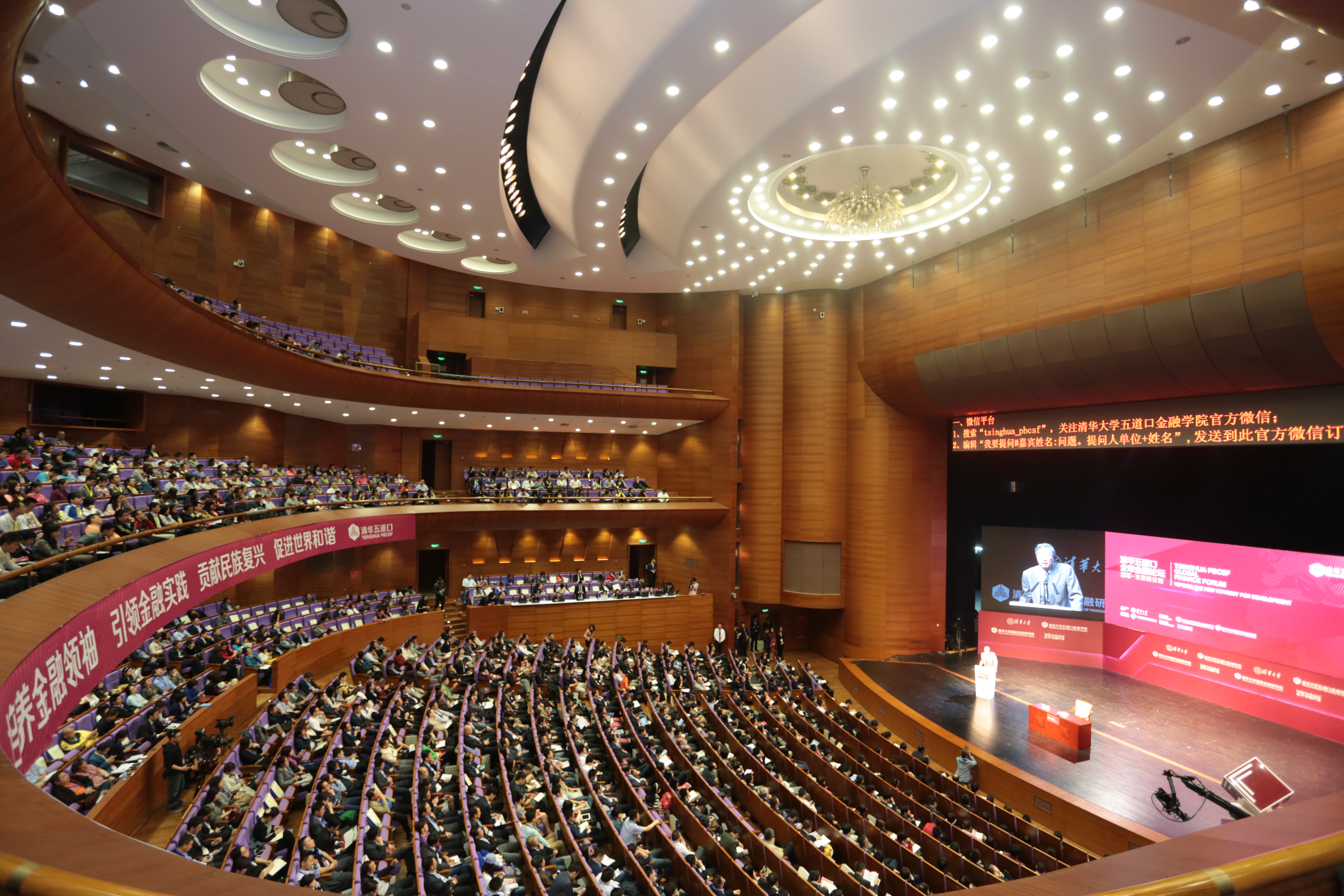 20220329-首届全球金融论坛-金融学院-无.JPG 20220329-首届全球金融论坛-金融学院-无.JPG