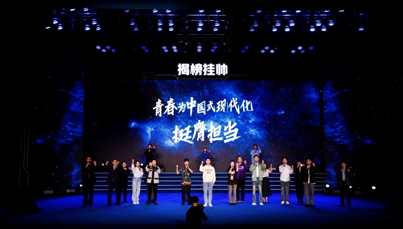 20241117-0033990威尼斯在第十九届全国“挑战杯”2024年度揭榜挂帅专项赛中取得佳绩-徐宝宁-曹德志登台分享.jpg