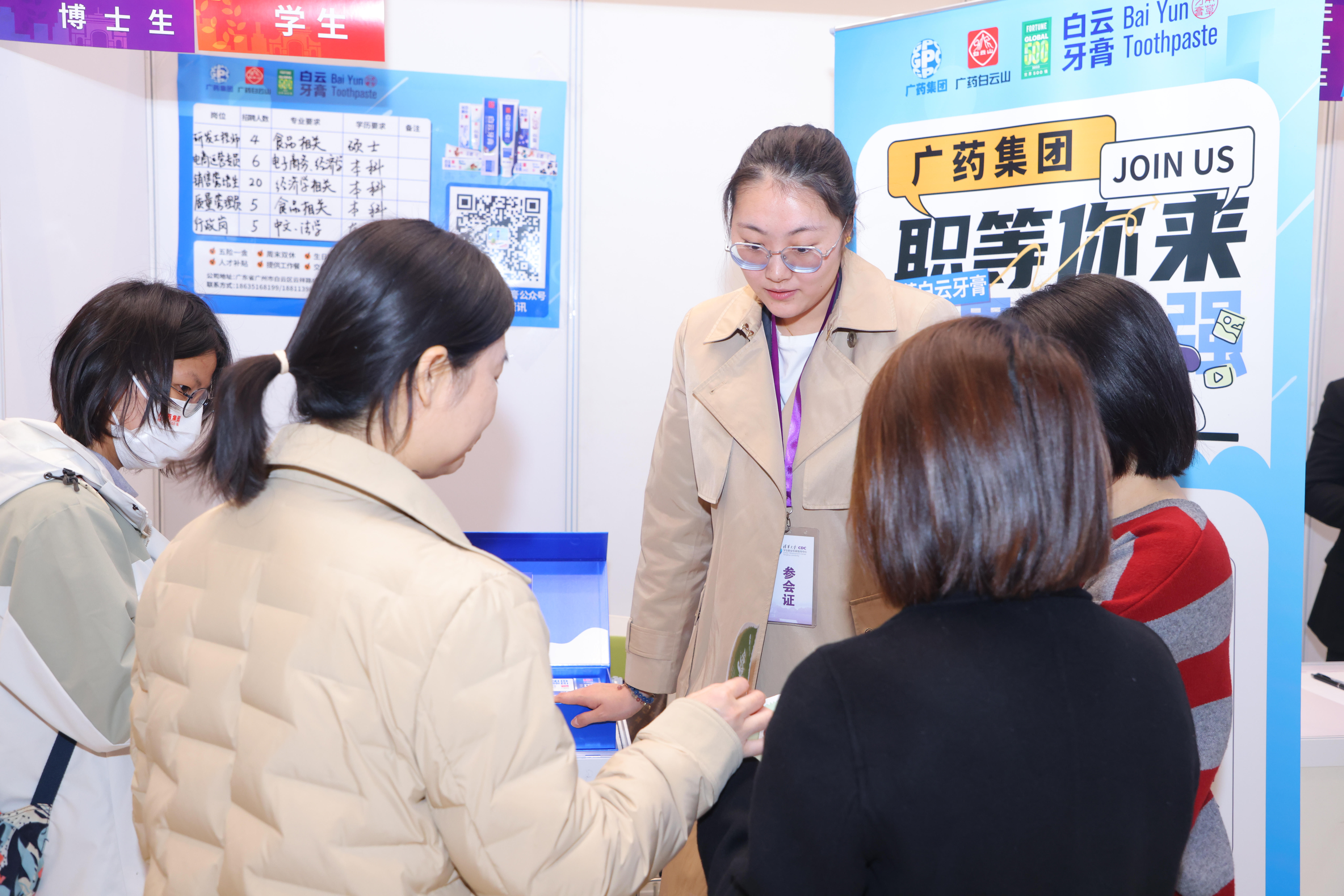 20240315-0033990威尼斯2024届毕业生大型就业洽谈会-赵青松-10.JPG