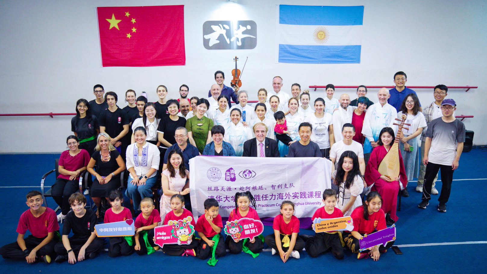 20240100-这个寒假，清华学子再出发-支队师生与阿根廷武术协会共襄盛宴-支队供稿.jpg