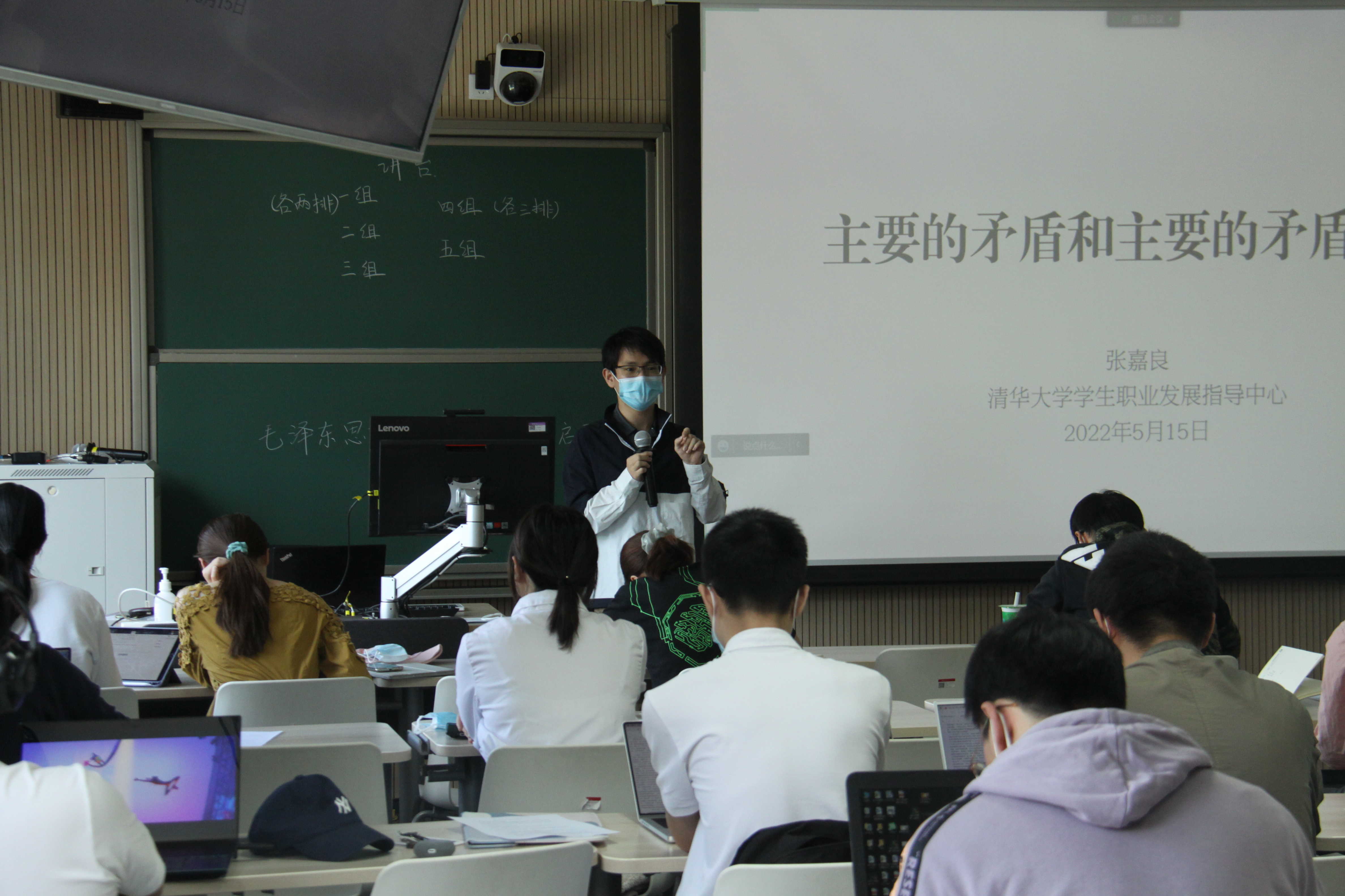 20220515-辅导员读书班走进主题党团日，共话抗疫中的青年担当与责任-张智昊-张嘉良辅导员导读《矛盾论》JPG
