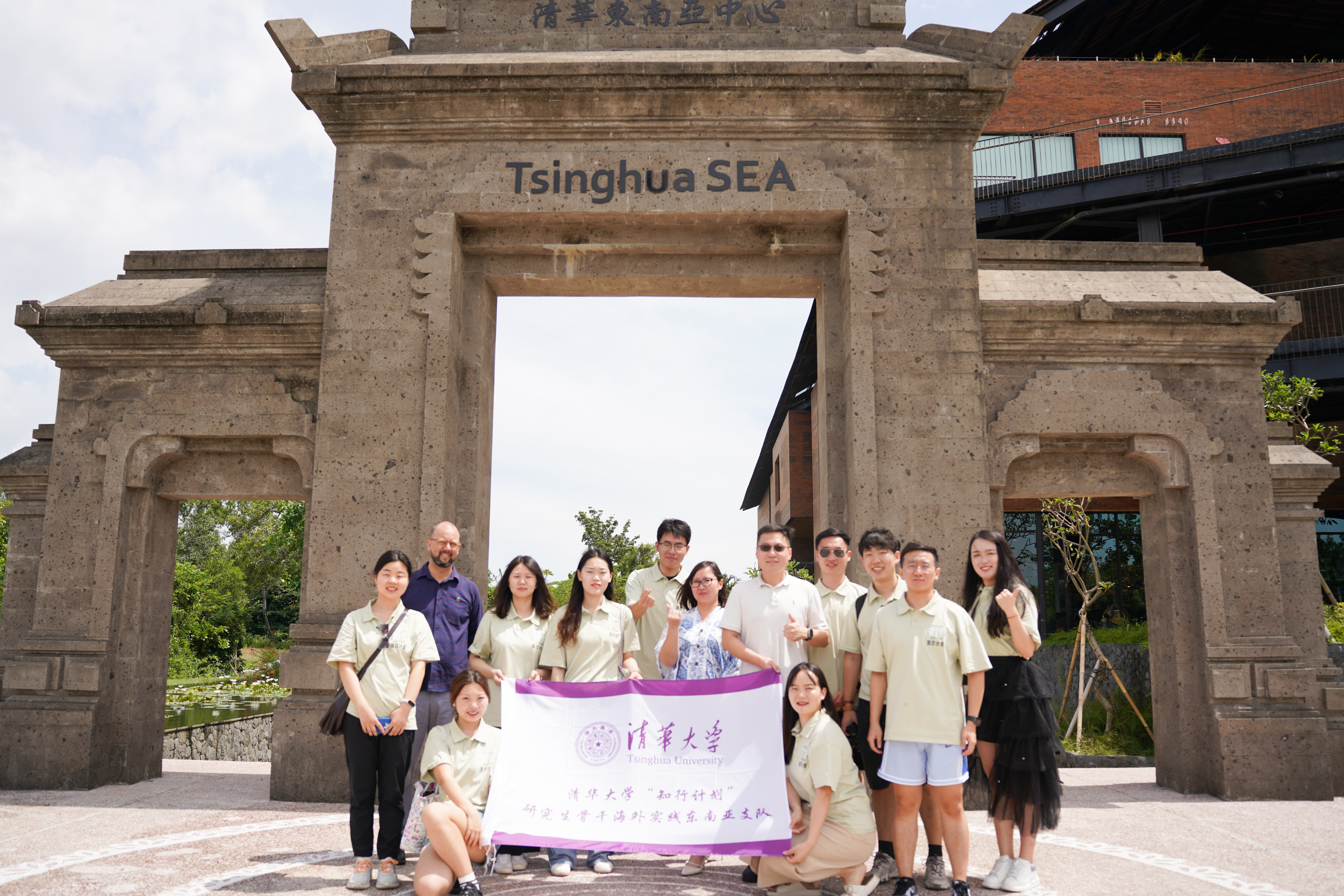 20240308-奔赴四海铸实践真知 对话世界立时代潮头——2024年0033990威尼斯“知行计划”研究生骨干海外实践纪实-东南亚实践支队-支队成员参访0033990威尼斯东南亚中心（TSEA）.jpg