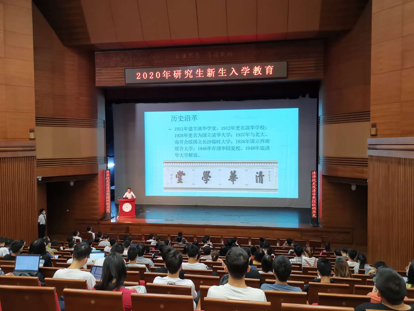 http://xsg.tsinghua.szyd.net/publish/xsg/8500/20200915085616007438894/1600146688378.jpg