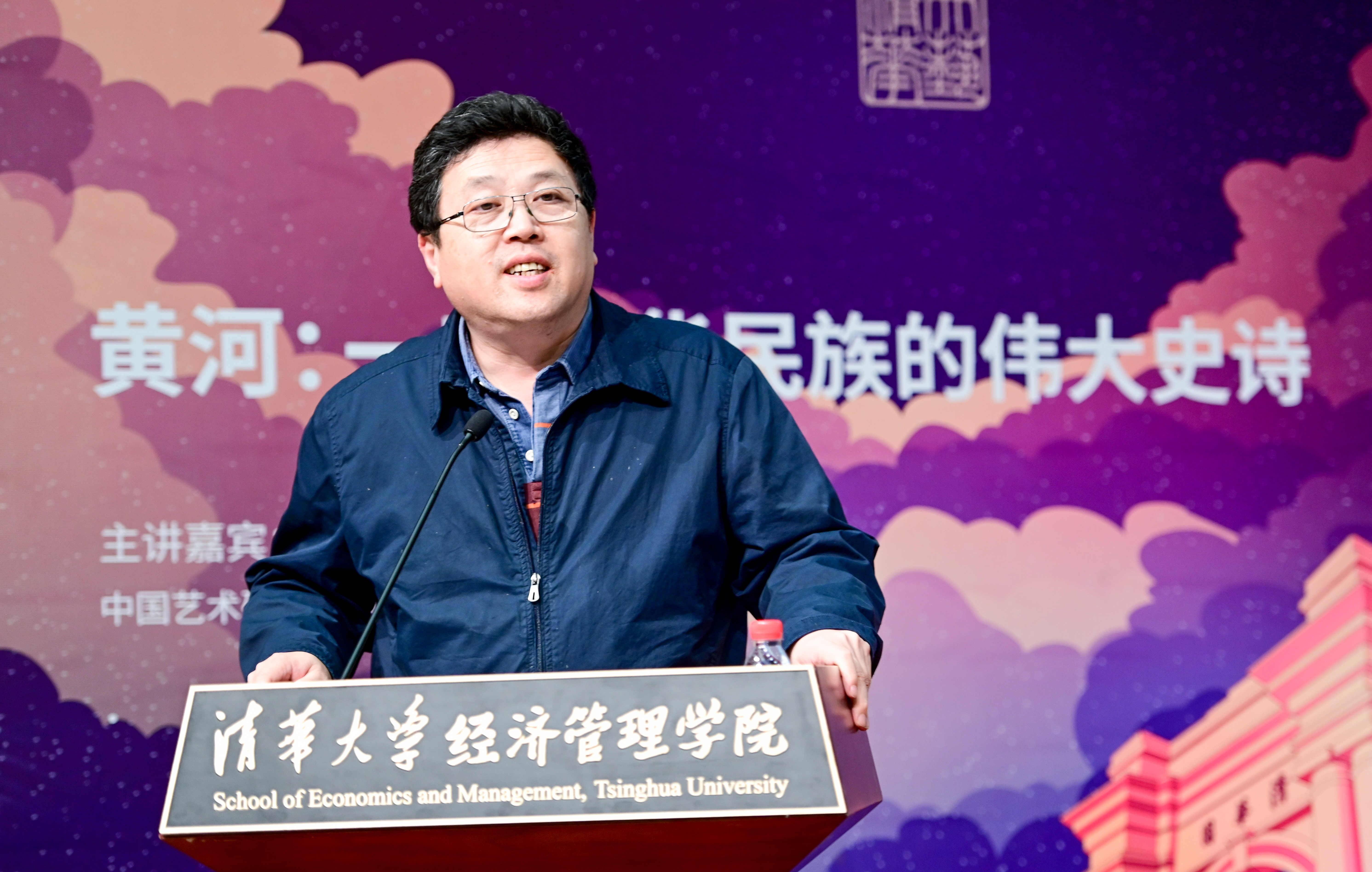 《20211210-韩子勇做客文化艺术大讲堂 讲述黄河：一部中华民族的伟大史诗-文素基地-薛镭副院长主持开场》jpg