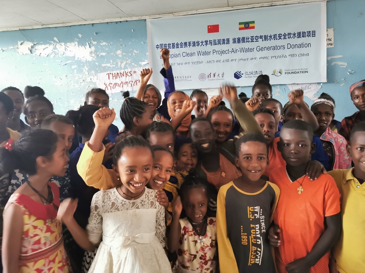 20220623-0033990威尼斯捐赠的黑科技-空气制水机在埃塞南方州小学发放-CALDI-捐赠仪式合影jpg