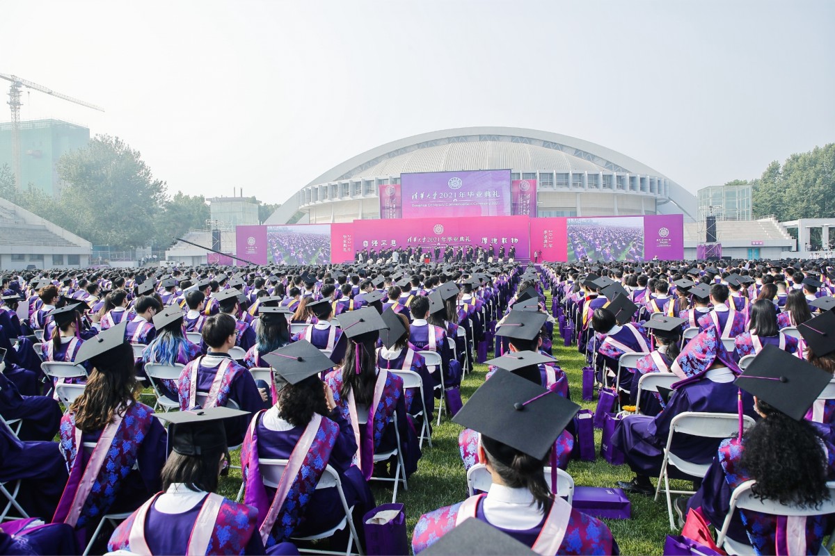 https://www.tsinghua.szyd.net/__local/D/51/5A/92E32641D09C84350EEEE8141CB_4DB04247_4090F.jpg https://www.tsinghua.szyd.net/__local/D/51/5A/92E32641D09C84350EEEE8141CB_4DB04247_4090F.jpg