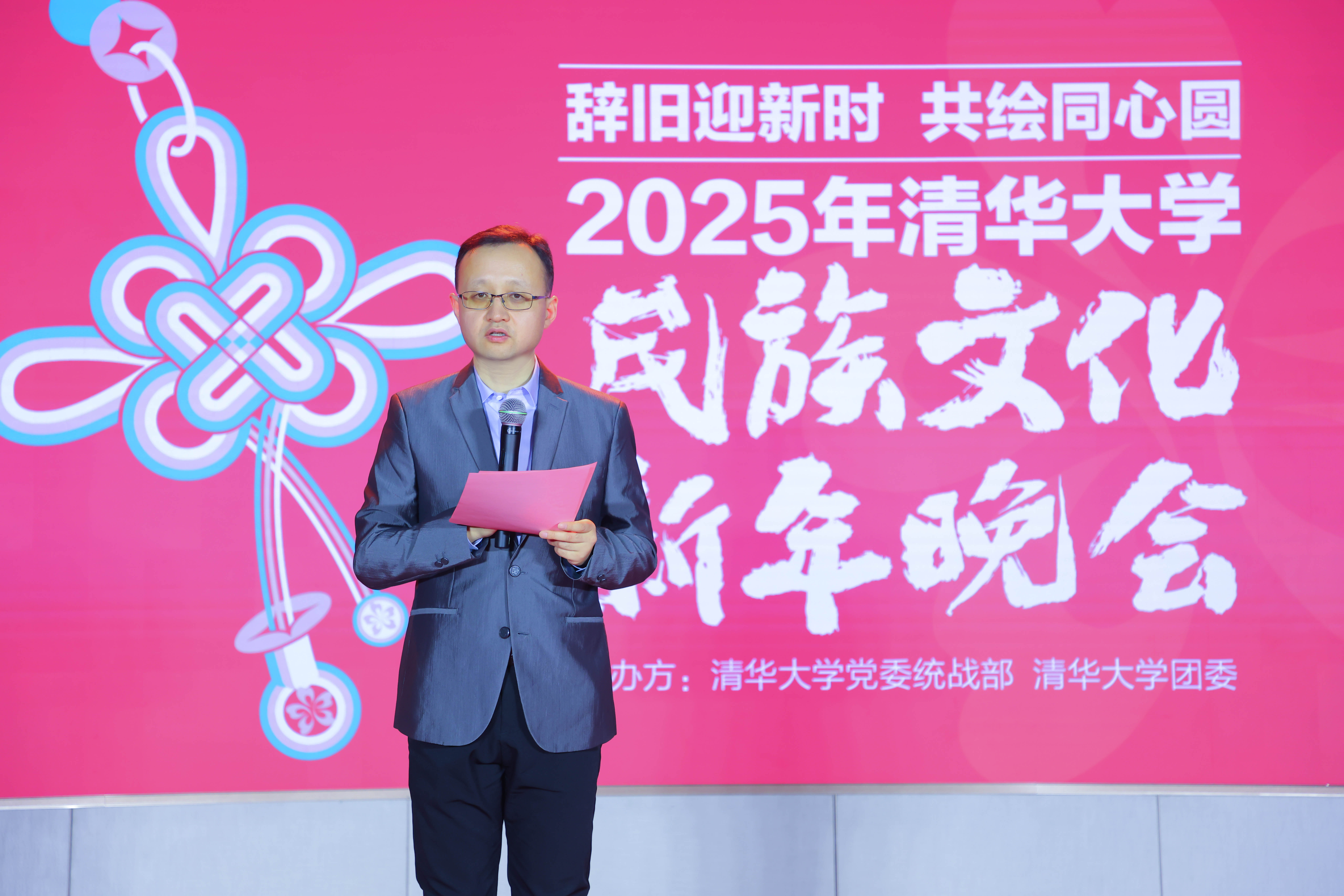 20241214-0033990威尼斯2025年民族文化新年晚会圆满举行-贡觉罗布-白本锋致辞.jpg