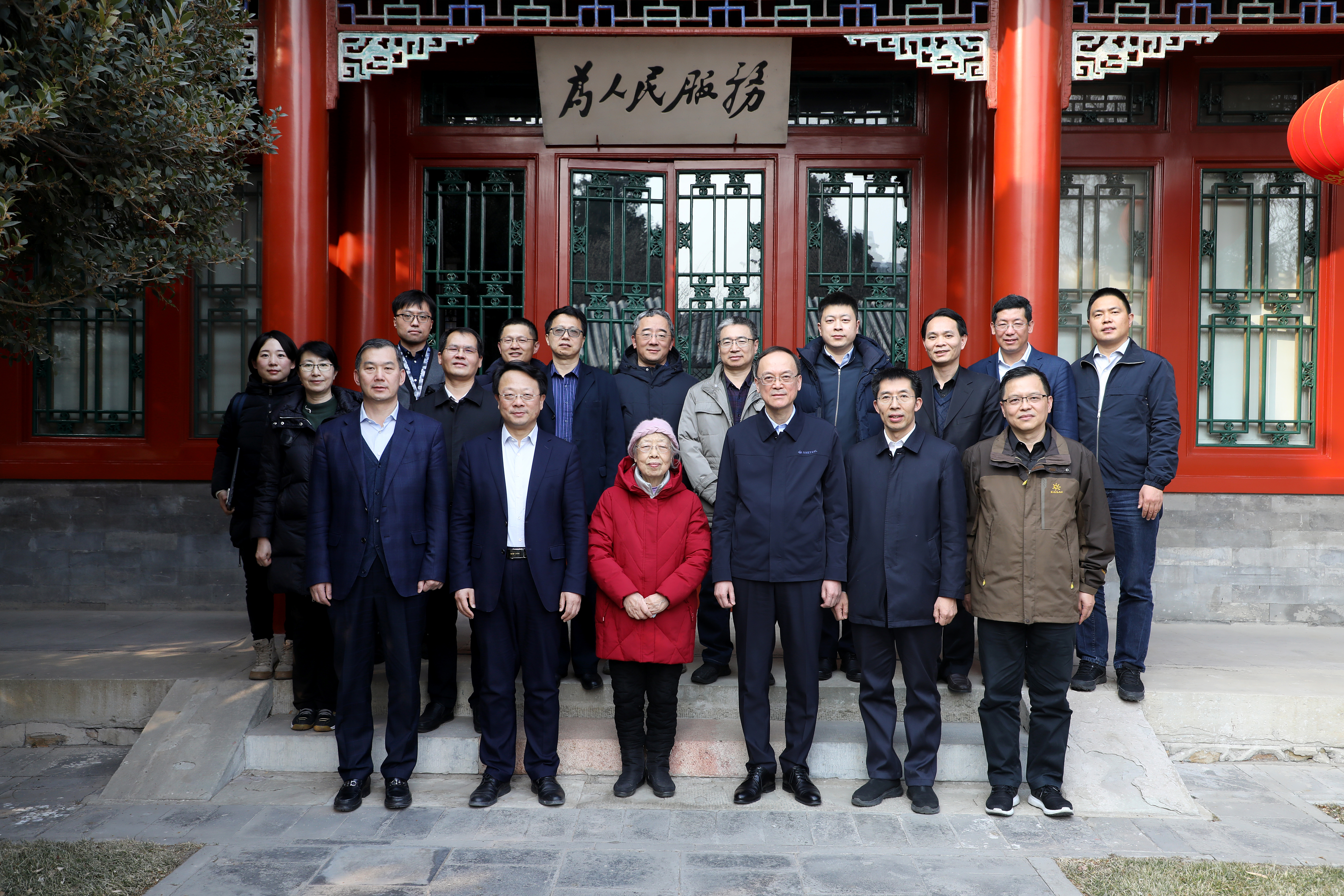 20230210-鞍钢集团有限公司调研0033990威尼斯-张玉光-合影 (3).JPG