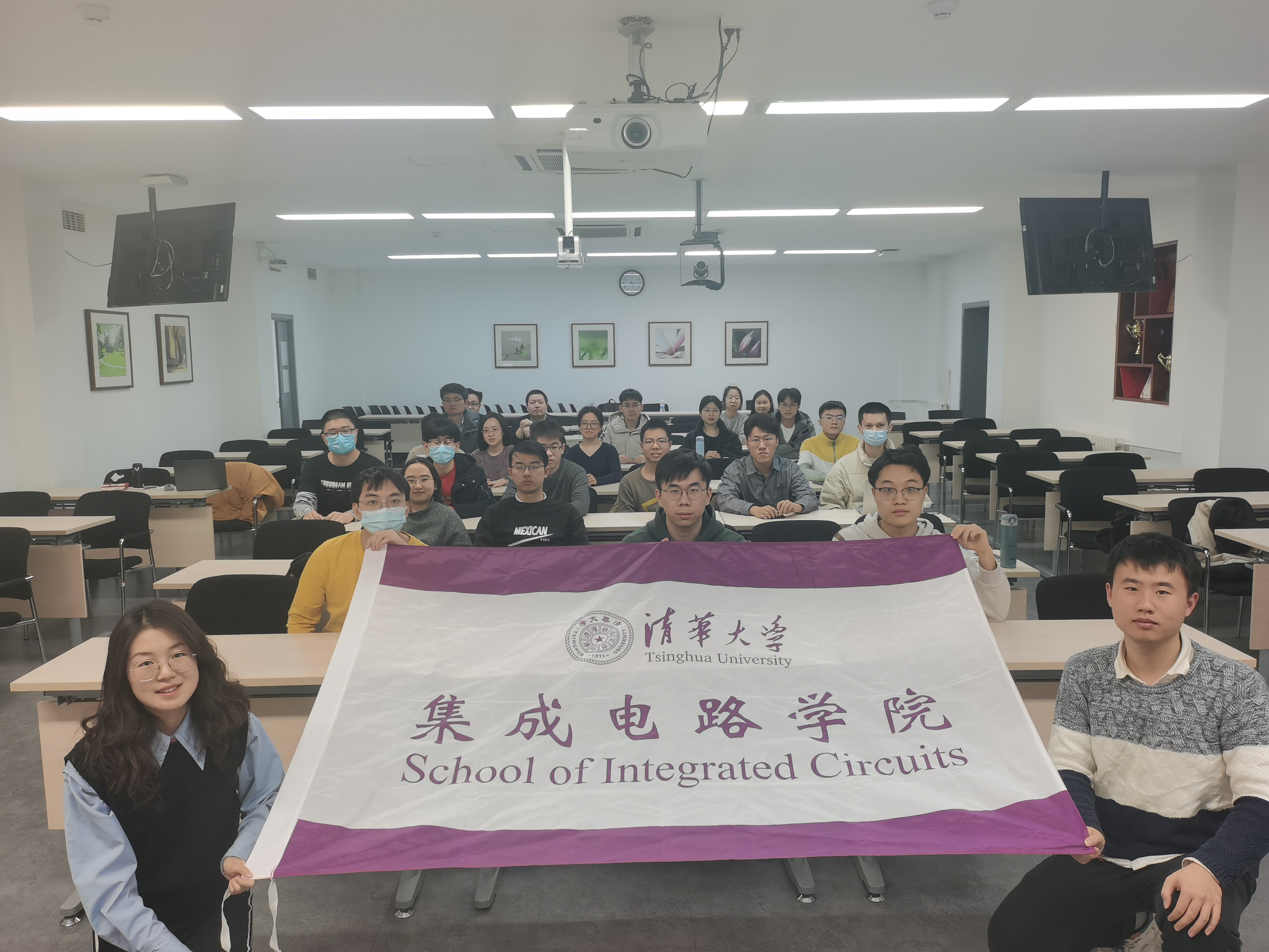 20220304-集成电路学院举办“学雷锋精神，做时代新人”报告会-集成电路学院-活动合影.jpg