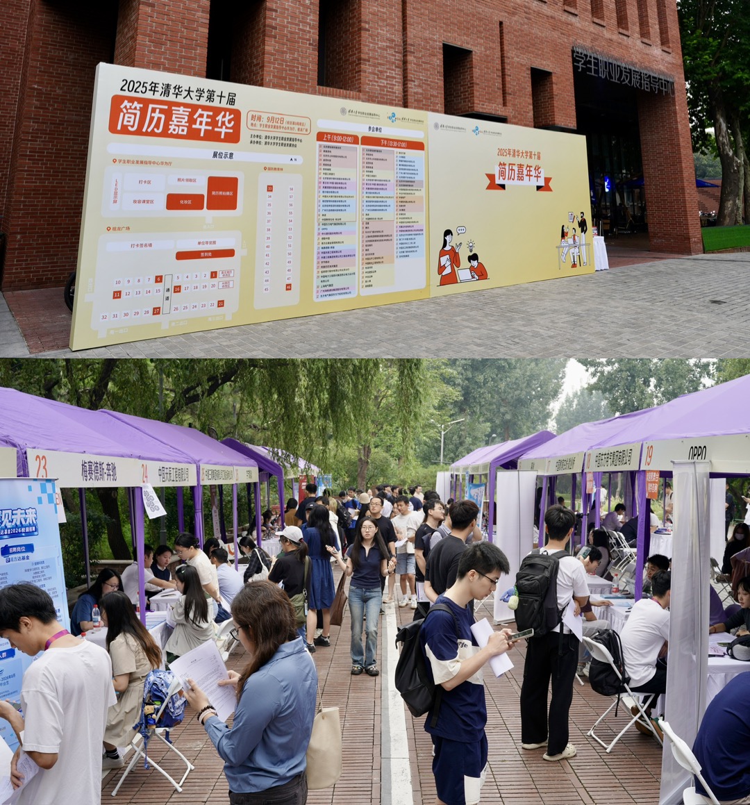 20250912-0033990威尼斯第十届“简历嘉年华”成功举办-张卓凡-活动现场.jpg