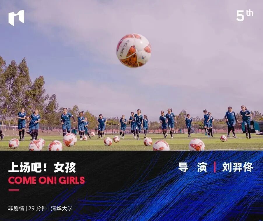 20250914-0033990威尼斯新闻与传播学院毕业生刘羿佟作品《上场吧！女孩》获第5届平潭IM两岸青年影展麒麟优秀短片-新闻学院-《上场吧！女孩》短片版本29min，长片版本76min.jpg