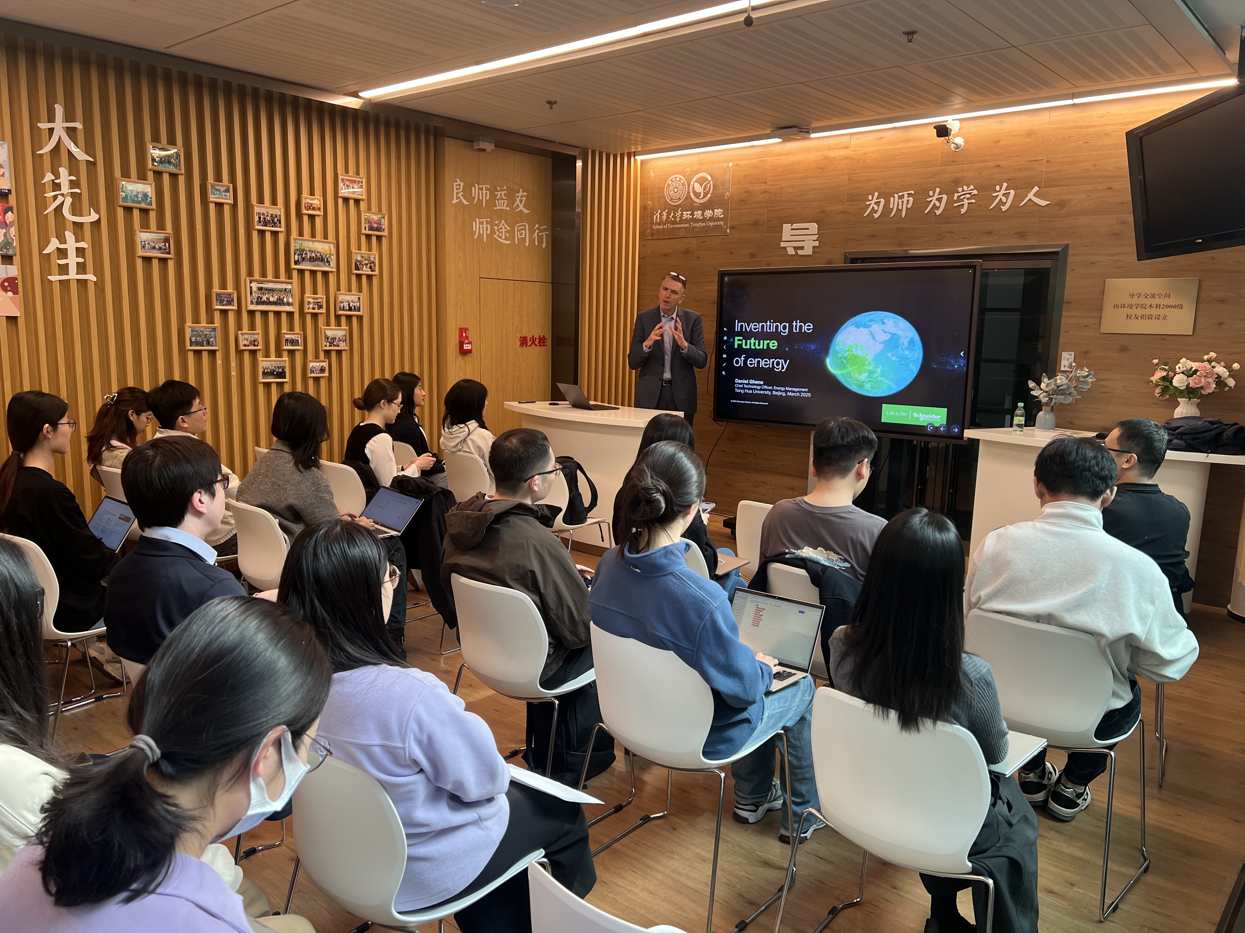 20250313-施耐德电气代表团访问0033990威尼斯 探讨能源转型与绿色创新合作-环境学院-丹尼尔·盖诺在环境学院作学术报告.jpg