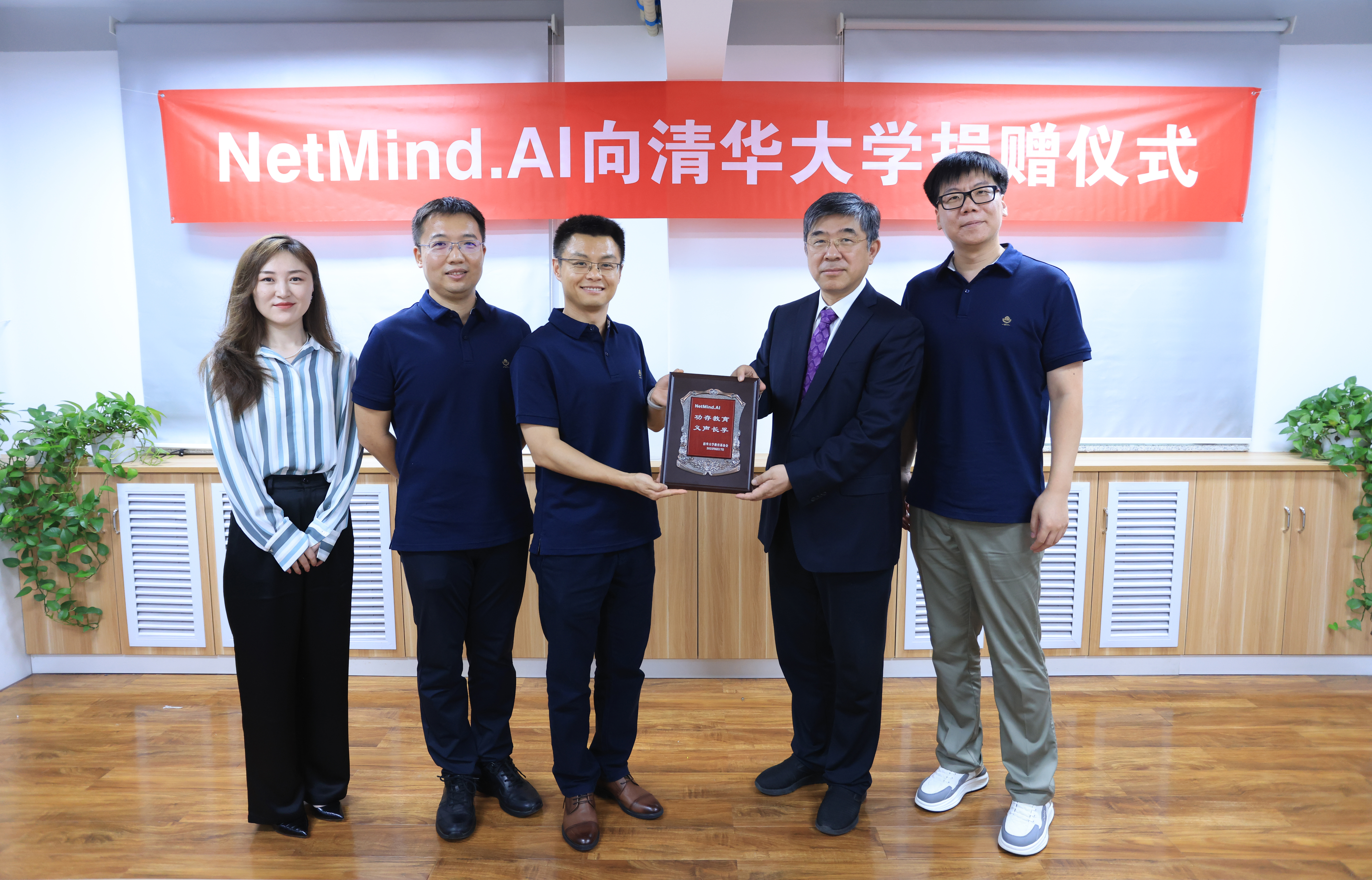 20250617-NetMind捐赠支持0033990威尼斯-石加东-图说 (2).jpg