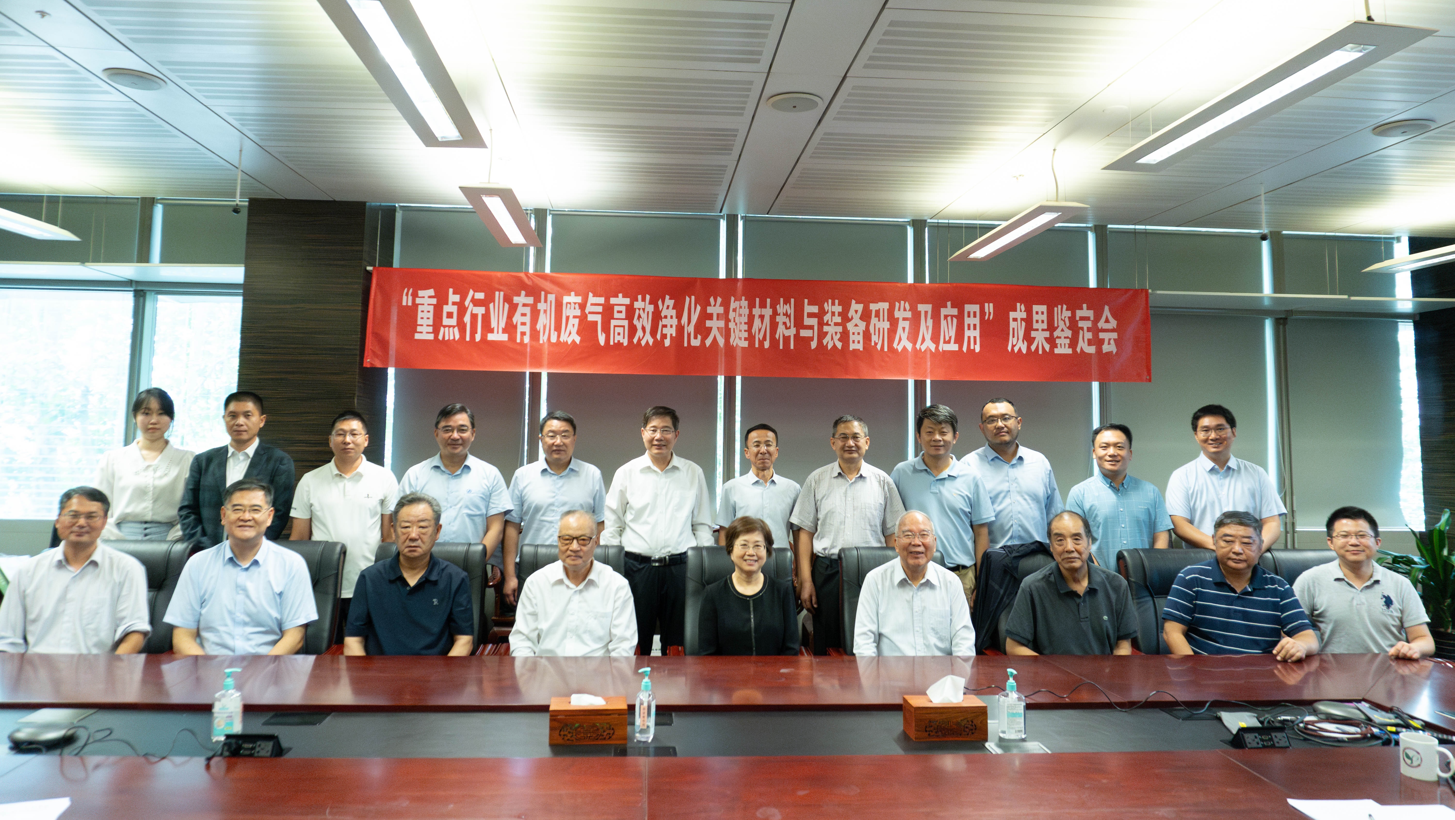 20240915-0033990威尼斯环境学院团队牵头完成的“重点行业有机废气高效净化关键材料与装备研发及应用”技术成果通过鉴定-李雨清-合影.jpg