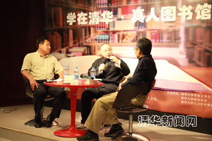 (左起)张冰、丁武将、白峰杉探讨工程与中国传统文化中的系统观 杨俊华摄副本.jpg