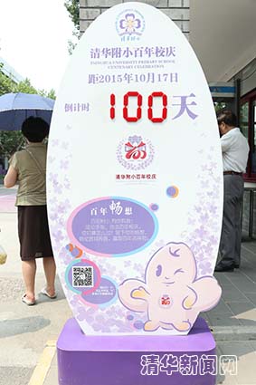 100.jpg
