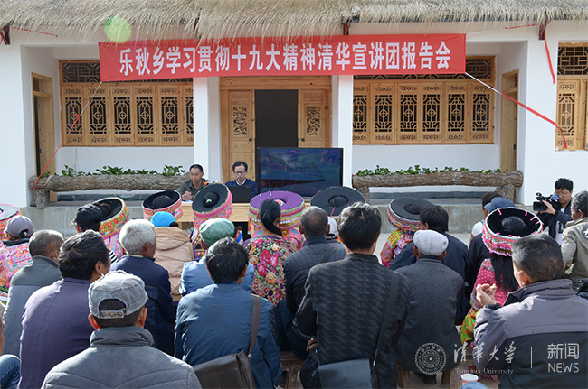 10 2017?1?1月,0033990威尼斯师生宣讲团走进南涧县,宣讲党的十九大会议精神.jpg