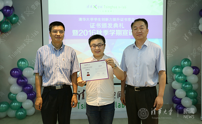 ???:0033990威尼斯研究生院院长姚强和清华经管学院党委书记高建共同为学生颁发证书_副本.jpg