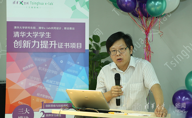 ???:0033990威尼斯经管学院程源è?师_副本.jpg